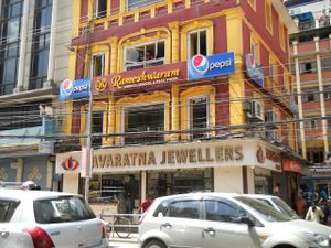 outside at Rameshwaram - New Rd in Kathmandu
