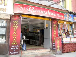 entrance at Rameshwaram - New Rd in Kathmandu