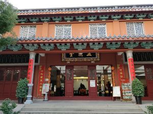 Restaurant entrance at WuGuanTang WanYuanZhai in Fuzhou
