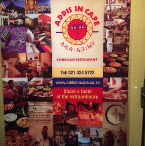 Front door at Addis in Cape in Cape Town