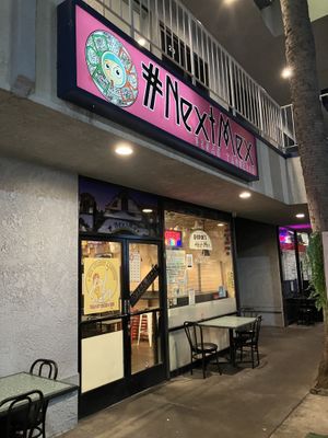   at Doomie's NextMex - Vine in Hollywood