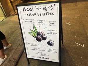 Supabowl at Supabowl in Hong Kong Island