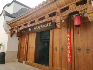 Entrance at Amitabha Zhen Su Guan - 阿弥陀佛珍素馆 in Fuzhou