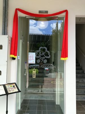 Front door at Sushi Kitchen in Petaling Jaya