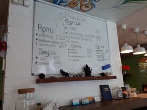 Menu as at September 29 2018 at Nandi Bar in Sochi