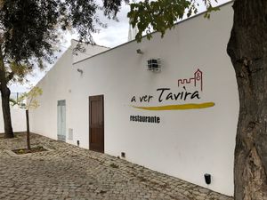 Entrance at A Ver Tavira in Tavira