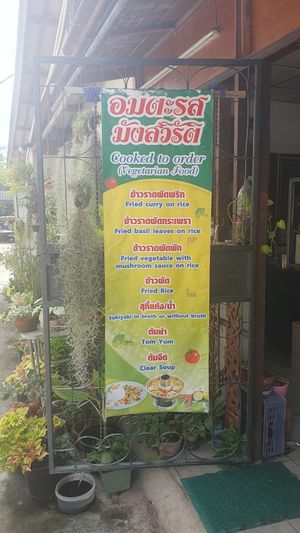 Menu at Kanecha's Home - Restaurant in Lampang