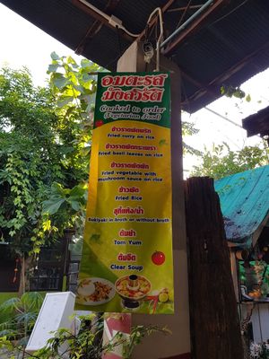 Menu of onsite vego restaurant  at Kanecha's Home - Restaurant in Lampang