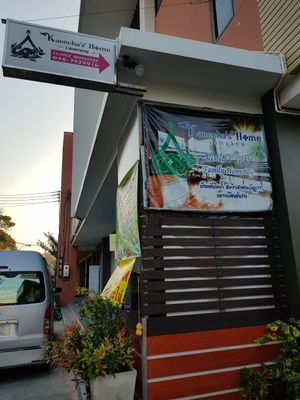 Shop sign at Kanecha's Home - Restaurant in Lampang