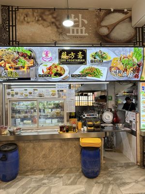   at SHU Vegetarian 蔬方斋 in West Singapore