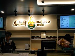 Maitree Cafe at Maitree Cafe 慈素轩 in Central Singapore