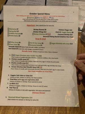   at Koto Grill & Sushi in Salem