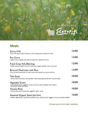   at Ecotopia in Busan