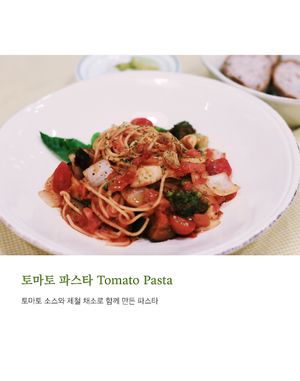 Menu at Ecotopia in Busan