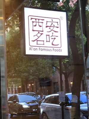  at Xi'an Famous Foods - Upper East Side in New York City