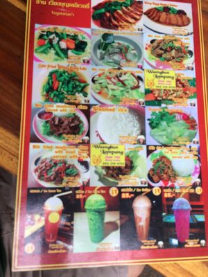 Menu side A at Waengbun Lampang in Lampang