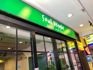 Shop front at Soul Veggie Korean Vegetarian in Central Singapore