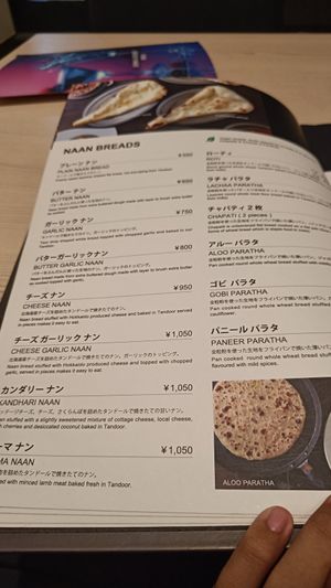  at Bombay Sizzlers in Niseko