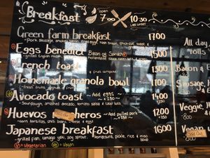 Green V for vegan option.  at Green Farm Cafe  in Kutchan