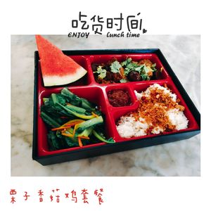 Chestnut mushroom chicken at PineGreen Fusion in Northeast Singapore