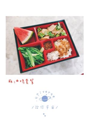 Sesame chicken bento set at PineGreen Fusion in Northeast Singapore