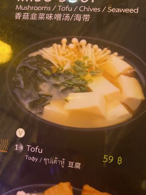 Psyched for vegan miso!!!  at Sushi Box in Phuket