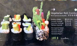 Vegetarian Combo at Sushi Box in Phuket