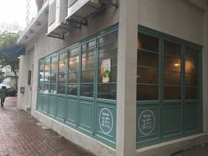 Outlook at Simple me 素來素往 in Kowloon