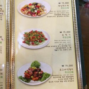 menu - 7 at Oh Se Gae Hyang - 오세계향 in Seoul
