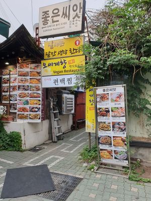 Look for this sign at Oh Se Gae Hyang - 오세계향 in Seoul