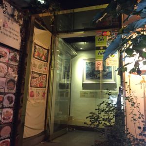 entrance at Oh Se Gae Hyang - 오세계향 in Seoul