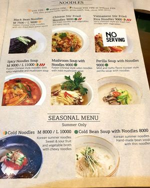 menu Jan 2021 at Oh Se Gae Hyang - 오세계향 in Seoul