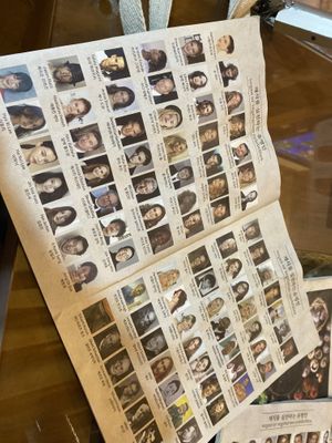   at Oh Se Gae Hyang - 오세계향 in Seoul