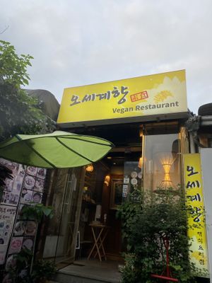   at Oh Se Gae Hyang - 오세계향 in Seoul