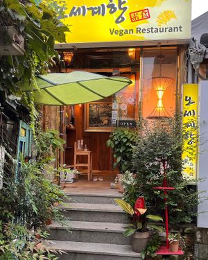 Best spot!   at Oh Se Gae Hyang - 오세계향 in Seoul