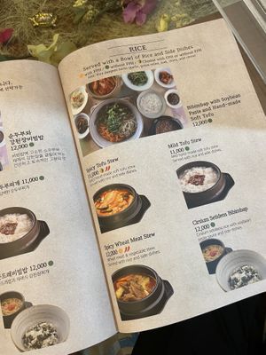 Menu  at Oh Se Gae Hyang - 오세계향 in Seoul