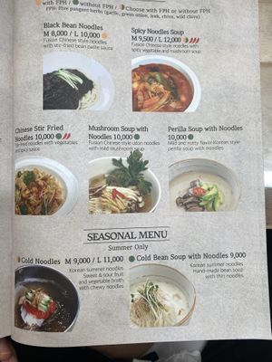   at Oh Se Gae Hyang - 오세계향 in Seoul