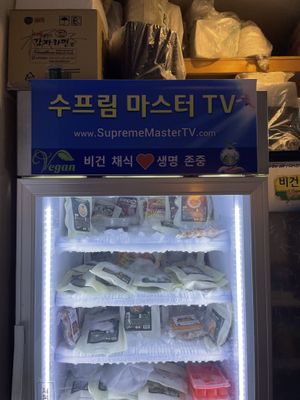   at Oh Se Gae Hyang - 오세계향 in Seoul