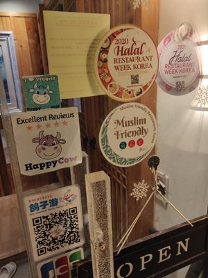  at Oh Se Gae Hyang - 오세계향 in Seoul