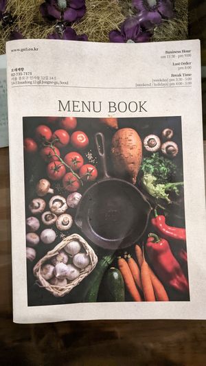 Menu Cover at Oh Se Gae Hyang - 오세계향 in Seoul