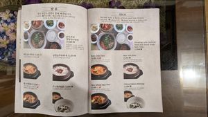 Menu Rice 1 at Oh Se Gae Hyang - 오세계향 in Seoul