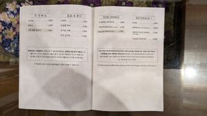 Menu Side Dishes Beverages at Oh Se Gae Hyang - 오세계향 in Seoul