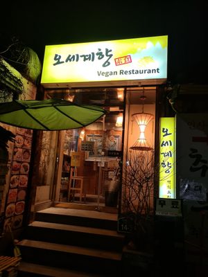  at Oh Se Gae Hyang - 오세계향 in Seoul