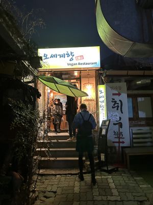   at Oh Se Gae Hyang - 오세계향 in Seoul