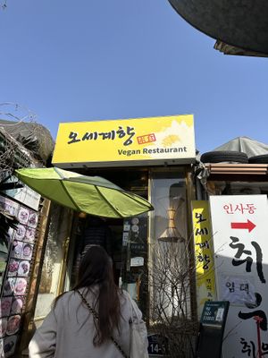   at Oh Se Gae Hyang - 오세계향 in Seoul