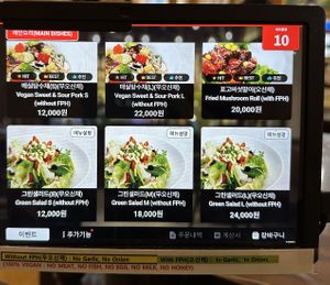   at Oh Se Gae Hyang - 오세계향 in Seoul