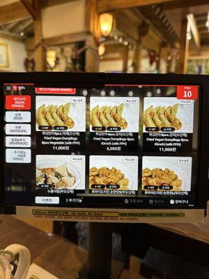 Dumplings are good but store-bought + overpriced   at Oh Se Gae Hyang - 오세계향 in Seoul