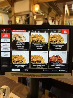   at Oh Se Gae Hyang - 오세계향 in Seoul