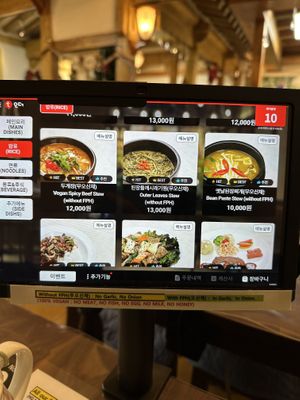   at Oh Se Gae Hyang - 오세계향 in Seoul