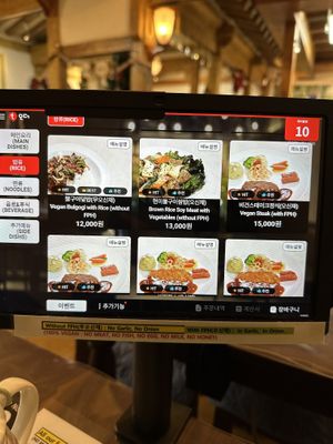   at Oh Se Gae Hyang - 오세계향 in Seoul